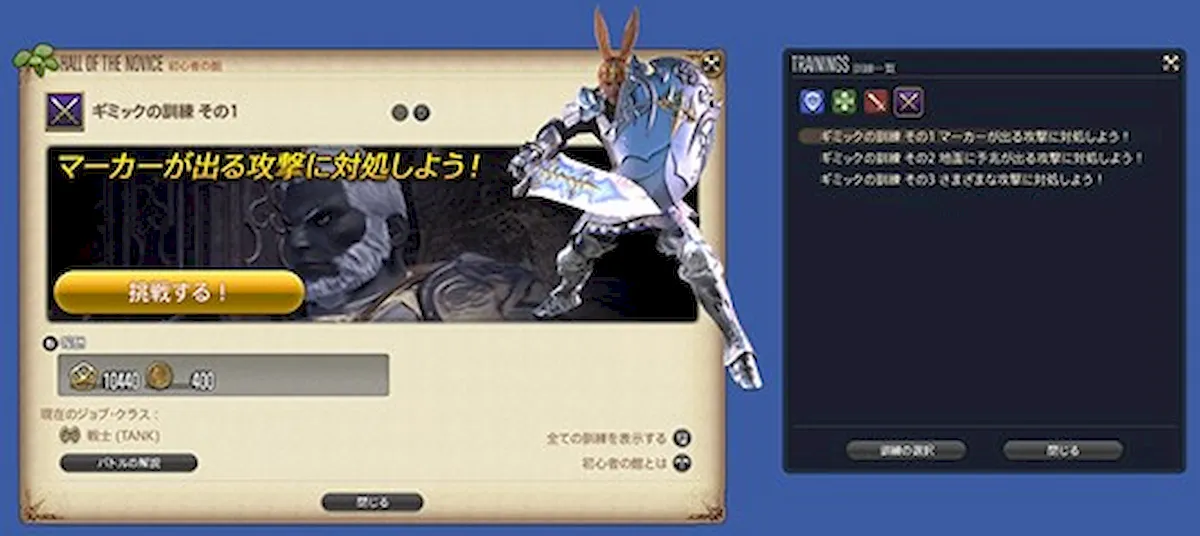 【FF14】パッチ7.1初動リスト/実装項目紹介【黄金のレガシー】