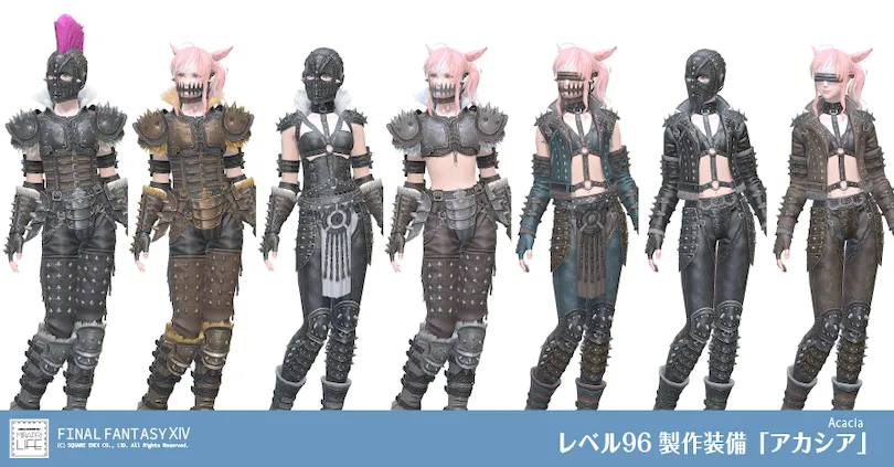 【FF14】レベル96 製作「アカシア」装備👗見た目・入手方法（全ジョブ一覧）【世紀末装備】