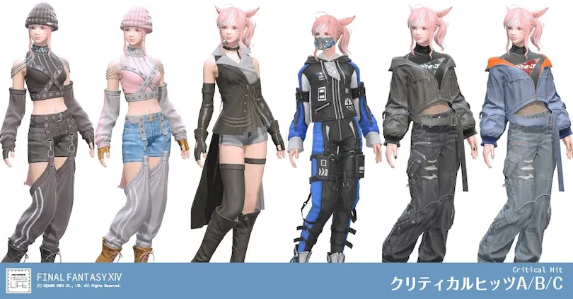 【FF14】クリティカルヒッツA/B/C装備👗見た目・入手方法（全ジョブ一覧）【7.3 PvPおしゃれ装備】